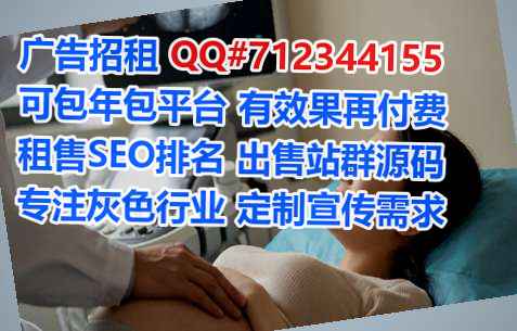 鄢陵IVF批发门市部